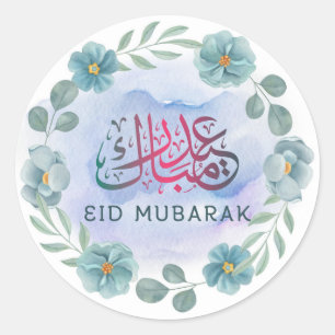 Redonda Flores acuarelas Eid Mubarak Pegatina blanco