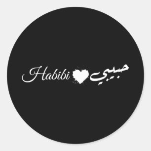 Redonda Habibi Pegatina de caligrafía árabe con logo cardi