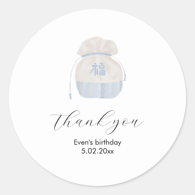 Redonda Hanbok Dol coreano gracias pegatina (Anverso)