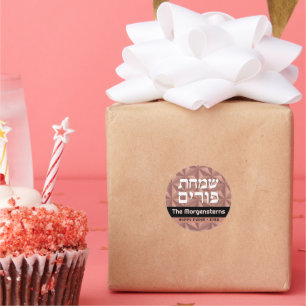 Redonda Happy Purim Rosa Gold Luxury Hebrew Round Pegatina