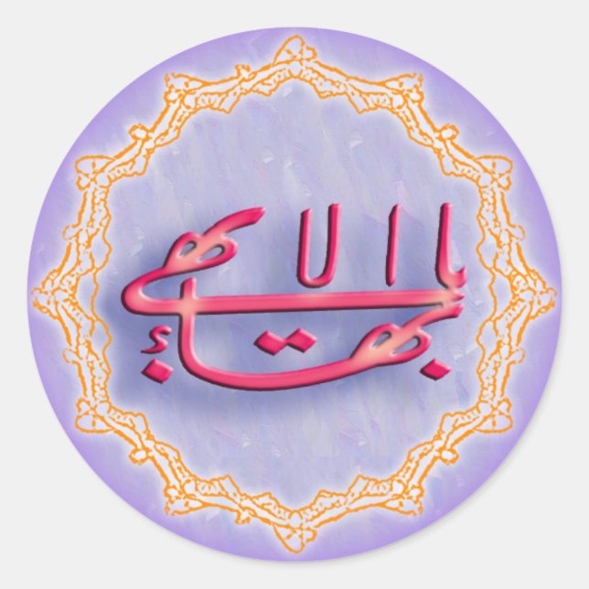 Redonda Hoja de Pegatina de nombre más grande (Anverso)