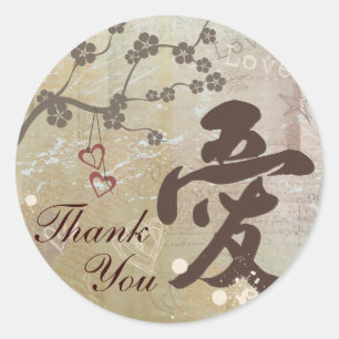 Redonda Kanji Love Gracias Pegatina