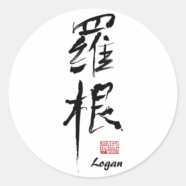 Redonda Logan - Pegatina de nombres kanji (Anverso)