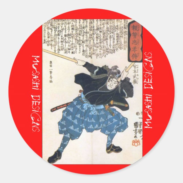 Redonda Musashi Designs Musashi Pegatina (Anverso)