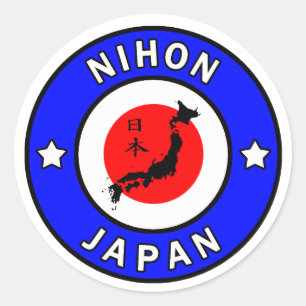 Redonda Nihon Japan pegatina