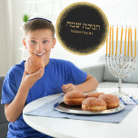 Redonda Oro Purpurinoso moderno Hebreo feliz Pegatina de H<br><div class="desc">Oro Purpurinoso moderno Hebreo feliz Pegatinas de Hanukkah</div>