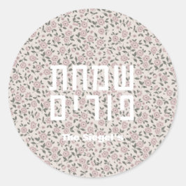 Redonda Patrón floral Purim Pegatina