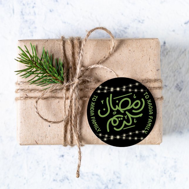 Redonda Pegatina árabe Ramadan Kareem (Subido por el creador)