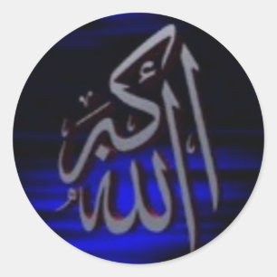 Redonda PEGATINA azul ALLAHU AKBAR