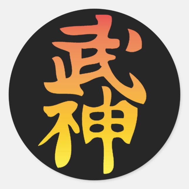 Redonda Pegatina de Bujinkan Kanji (Anverso)