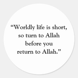 Redonda Pegatina de cita islámica
