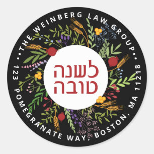 Redonda Pegatina de dirección de retorno Rosh Hashanah per