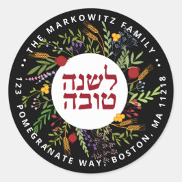 Redonda Pegatina de dirección de retorno Rosh Hashanah per