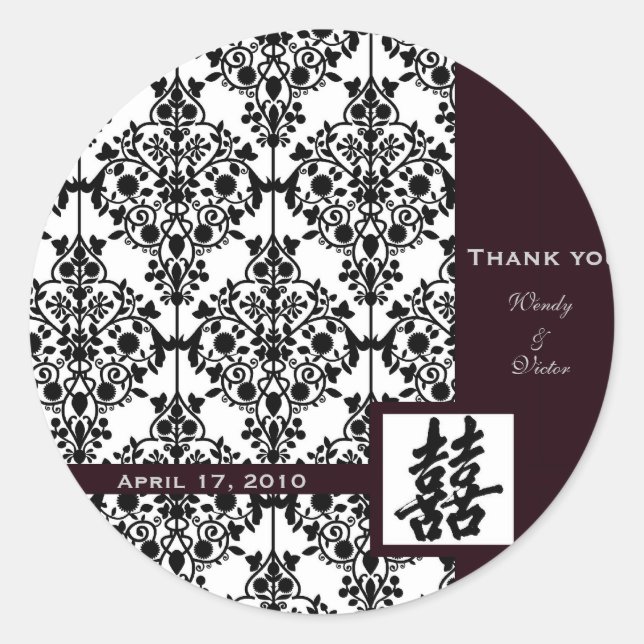 Redonda Pegatina de doble felicidad de Damask (Anverso)