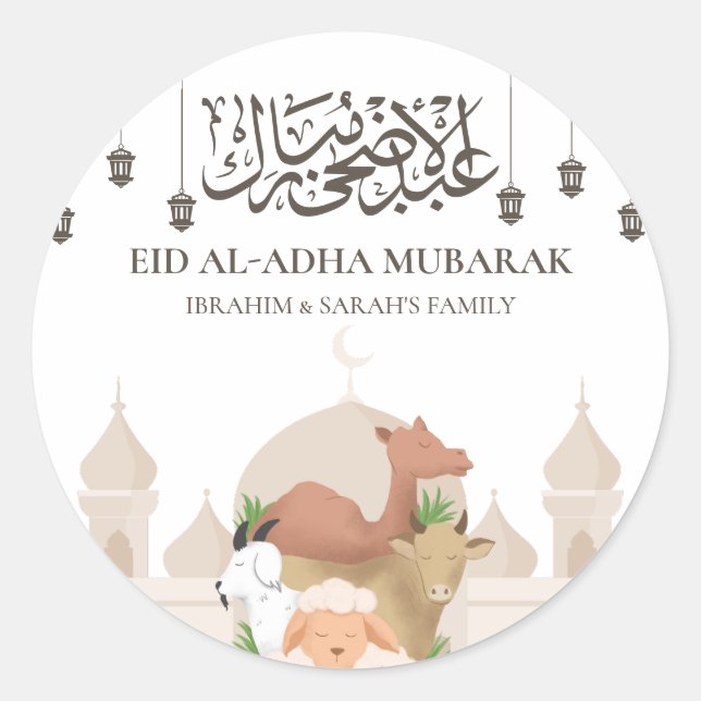 Redonda Pegatina de Eid Al-Adha Mubarak (Anverso)