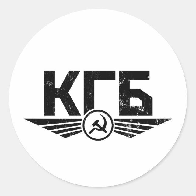 Redonda Pegatina de Emblem de la KGB rusa (Anverso)
