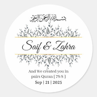 Redonda Pegatina de Favor de Boda Islámica | Barokallahu N