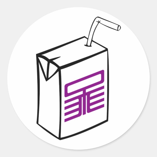 Redonda Pegatina de jugo simplificado (bg blanco) (Anverso)