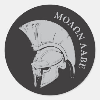 Redonda Pegatina de la banda de sonido Molon Labe vers02