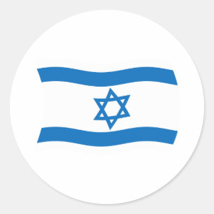Redonda Pegatina de la bandera de Israel