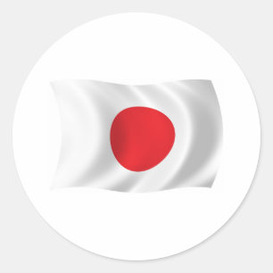 Redonda Pegatina de la bandera de Japón