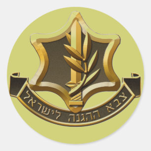 Redonda Pegatina de las fuerzas de defensa de Israel