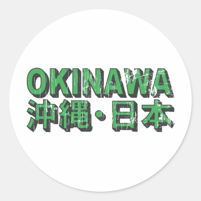 Redonda Pegatina de Okinawa (Anverso)