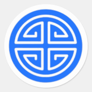 Redonda Pegatina de prosperidad