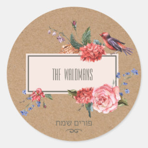 Redonda Pegatina de Purim Kraft