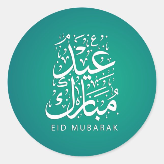 Redonda Pegatina de sellado de cera Eid Mubarak (Anverso)