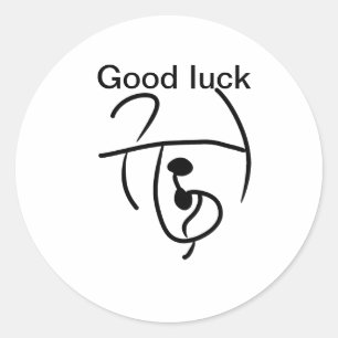 Redonda Pegatina de sigilia de buena suerte