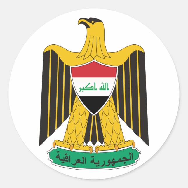 Redonda Pegatina del Escudo de Armas del Iraq (Anverso)