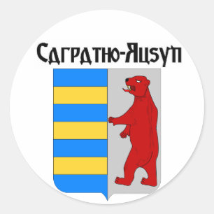 Redonda Pegatina del escudo de Carpatho Rusyn
