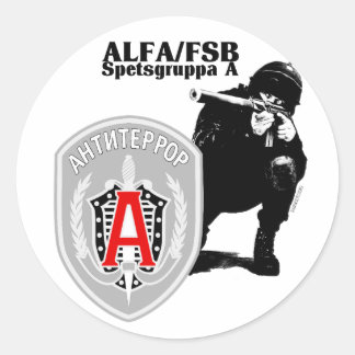 Redonda Pegatina del grupo antiterrorista ALFA de habla ru