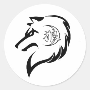 Redonda Pegatina del logotipo del lobo de los MOR