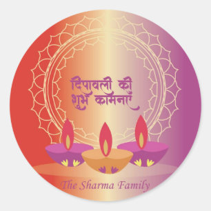 Redonda Pegatina Diwali Diya