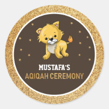 Pegatina Favor del León Aqiqah