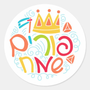 Redonda Pegatina Festiva de Purim