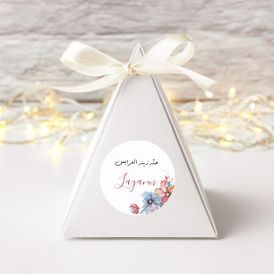 Redonda Pegatina floral para fiesta de henna personalizada