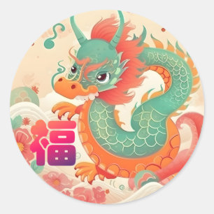 Redonda Pegatina "fu" del lindo dragón del año nuevo chino