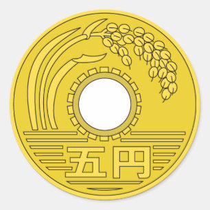 Redonda PEGATINA "moneda de ¥5 "