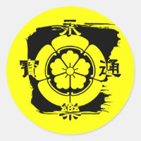 Pegatina Oda Nobunaga