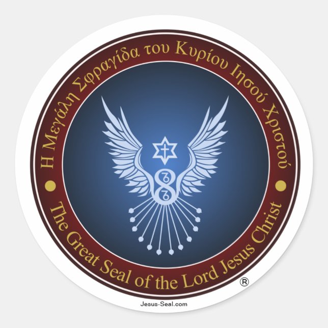 Redonda Pegatina Oficial de Jesús-Sello (Anverso)