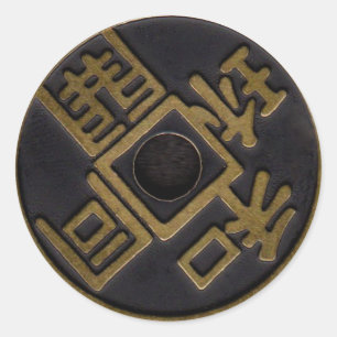 Redonda Pegatina para sus monedas divididas, doble supertr