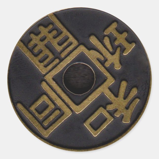 Redonda Pegatina para sus monedas divididas, doble supertr (Anverso)