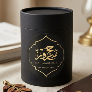 Redonda Pegatina Personalizada Black Gold Hajj Mabroor Fav