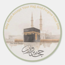 Pegatina personalizada de Hajj Mabroor | Deseos de