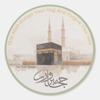 Redonda Pegatina personalizada de Hajj Mabroor | Deseos de