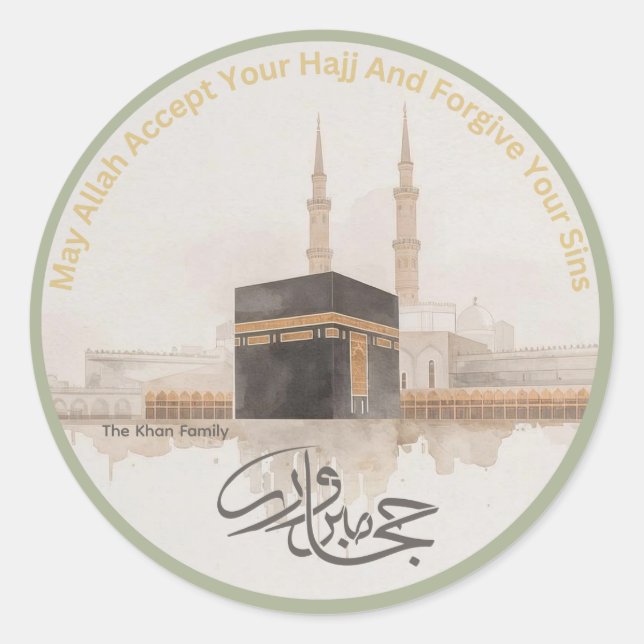 Redonda Pegatina personalizada de Hajj Mabroor | Deseos de (Anverso)