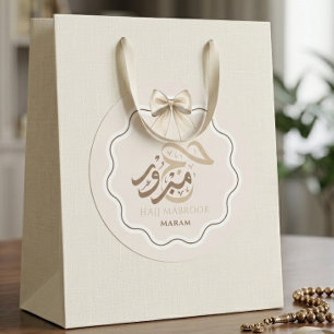 Redonda Pegatina personalizada Hajj Mabroor elegante